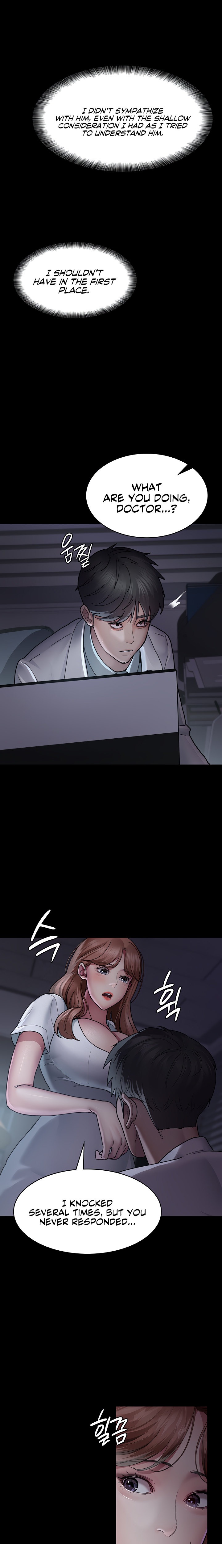 Night Hospital - Chapter 13 [photo 14] - MangaPorn