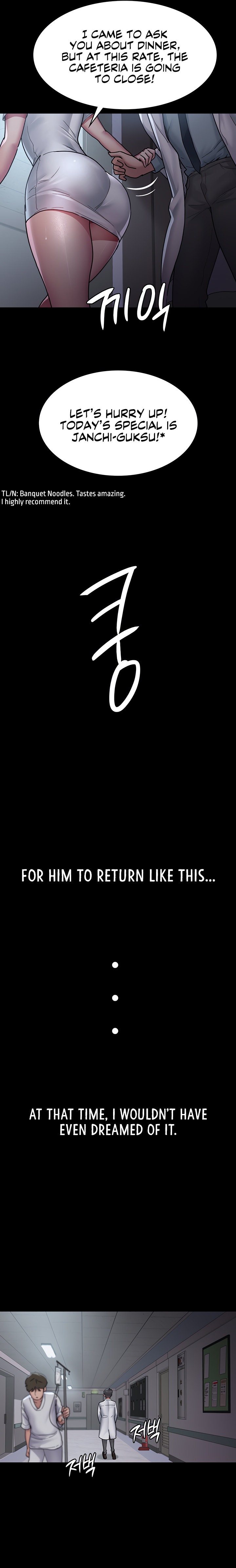 Night Hospital - Chapter 13 [photo 19] - MangaPorn