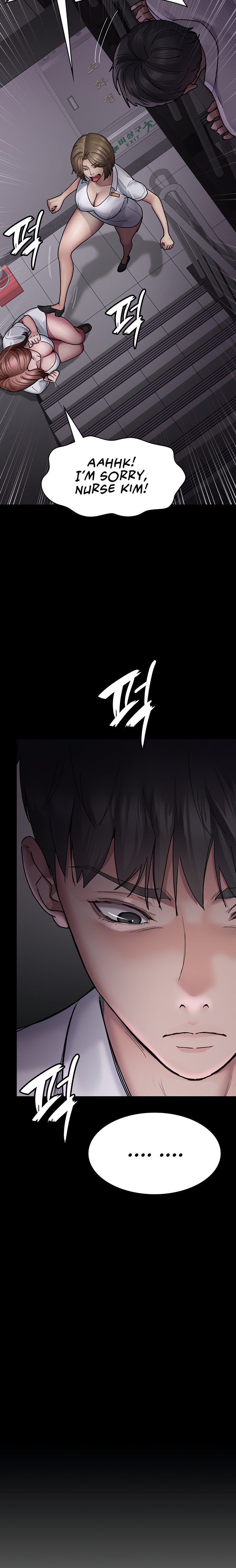 Night Hospital - Chapter 13 [photo 21] - MangaPorn