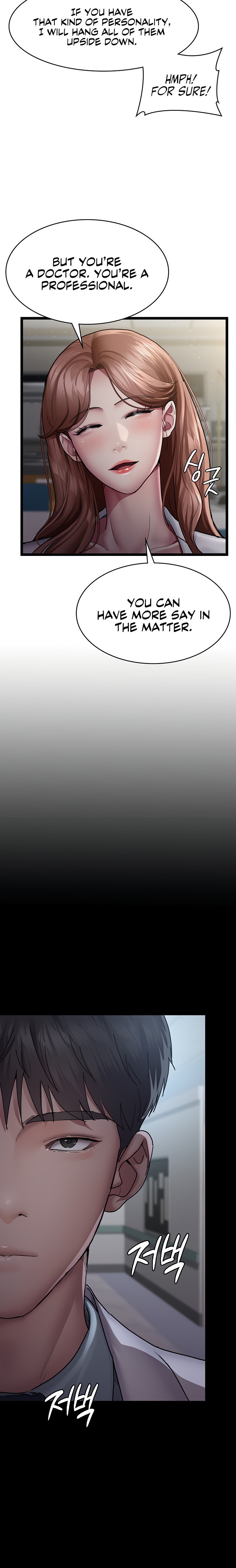 Night Hospital - Chapter 13 [photo 23] - MangaPorn