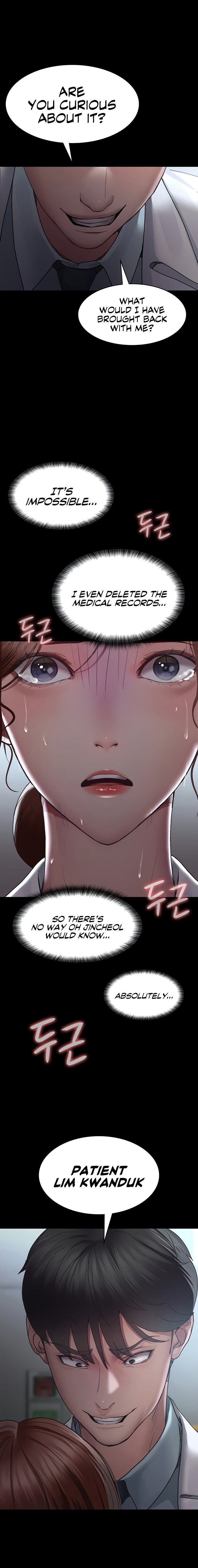 Night Hospital - Chapter 16 [photo 18] - MangaPorn