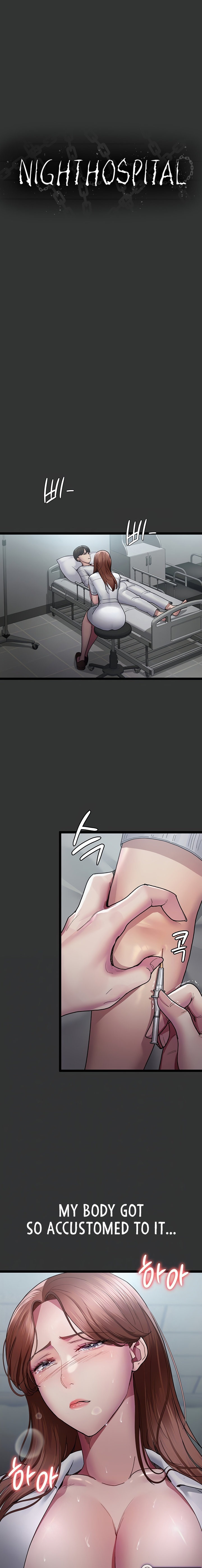 Night Hospital - Chapter 16 [photo 5] - MangaPorn