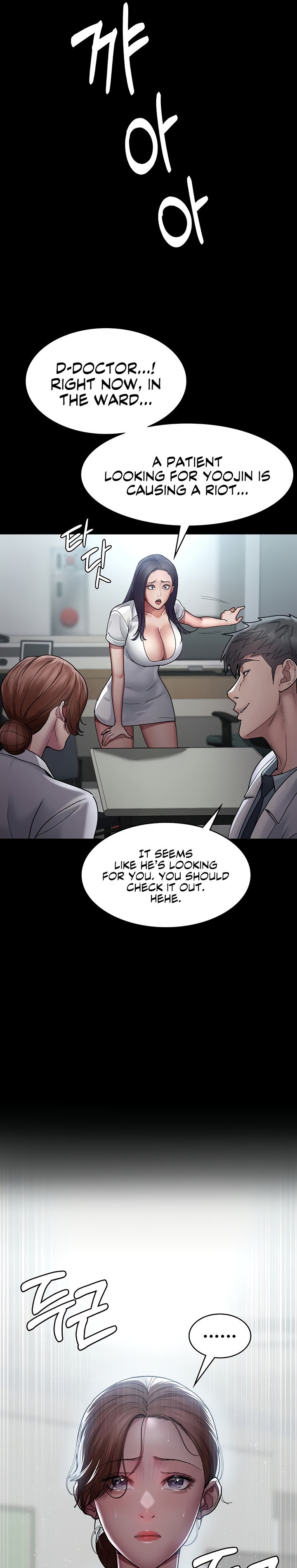 Night Hospital - Chapter 17 [photo 22] - MangaPorn