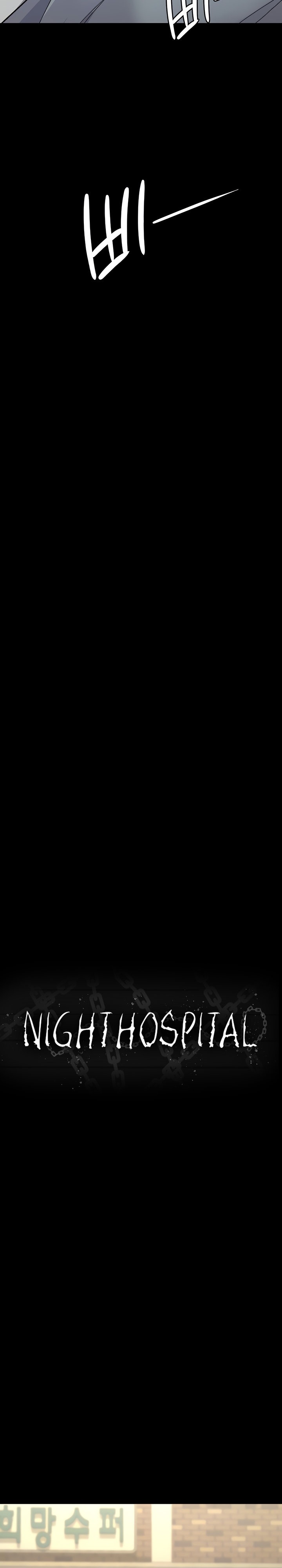 Night Hospital - Chapter 17 [photo 5] - MangaPorn