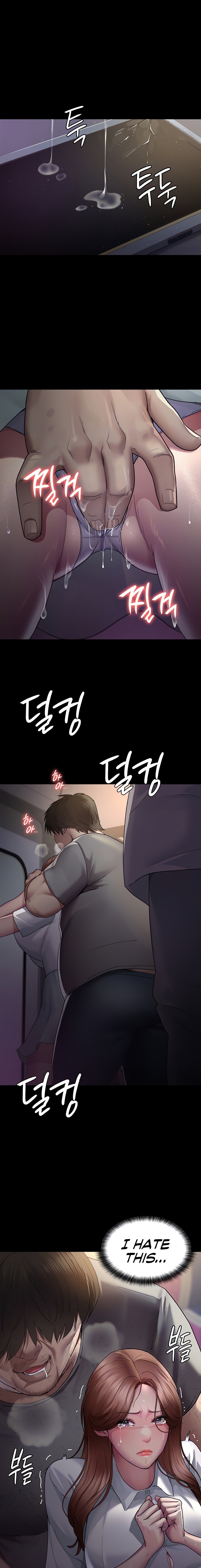 Night Hospital - Chapter 19 [photo 3] - MangaPorn