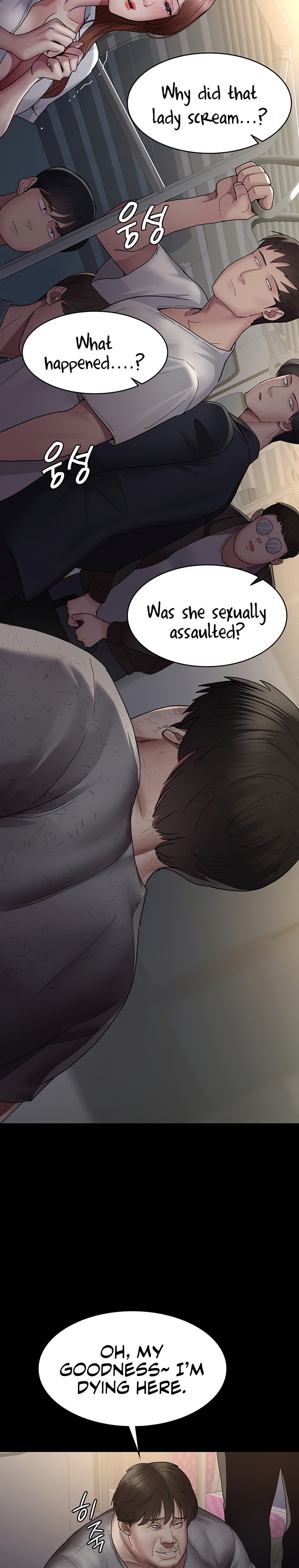 Night Hospital - Chapter 20 [photo 11] - MangaPorn