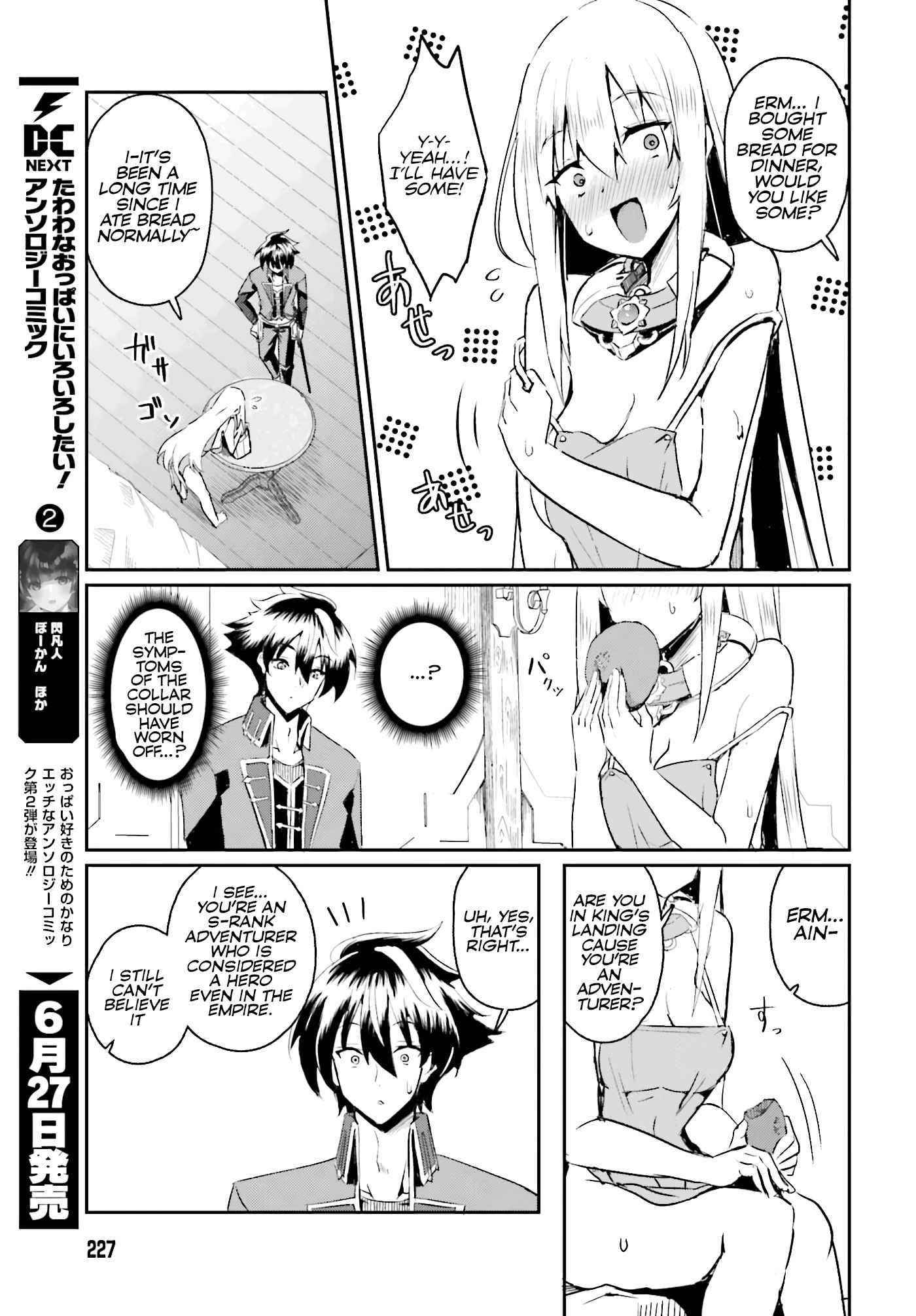 My childhood friend who I used to train swordsmanship with became a slave, so I, as an S-Rank adventurer decided to buy her and protect her - Chapter 1 [photo 29] - MangaPorn