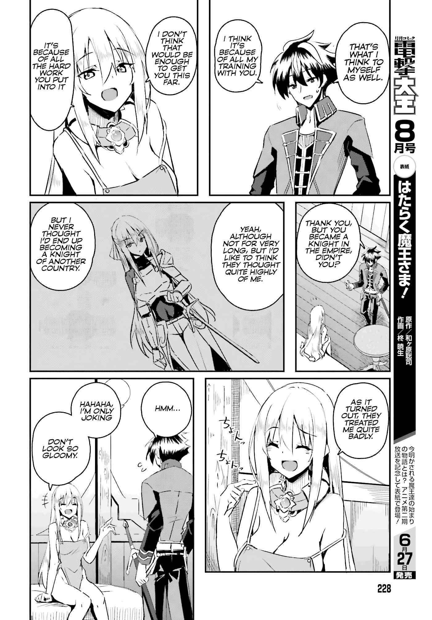 My childhood friend who I used to train swordsmanship with became a slave, so I, as an S-Rank adventurer decided to buy her and protect her - Chapter 1 [photo 30] - MangaPorn