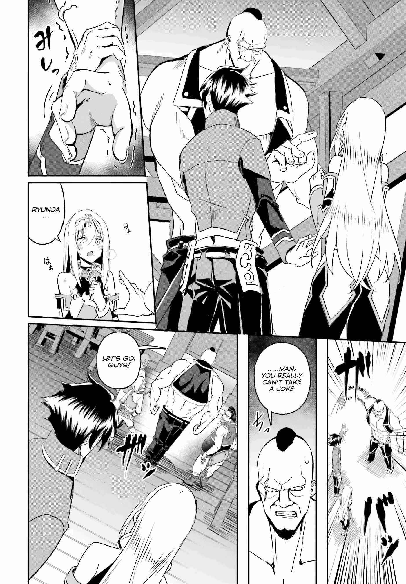 My childhood friend who I used to train swordsmanship with became a slave, so I, as an S-Rank adventurer decided to buy her and protect her - Chapter 2 [photo 20] - MangaPorn