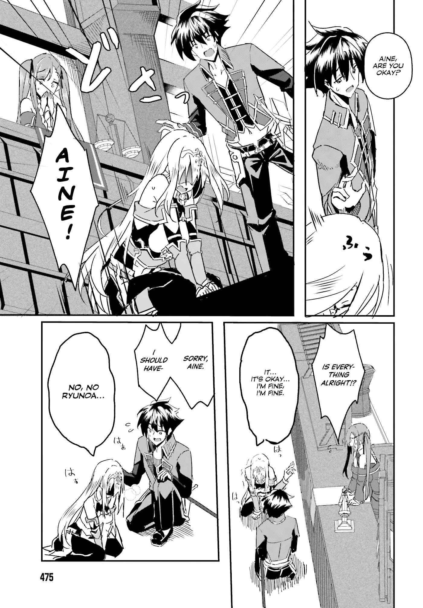 My childhood friend who I used to train swordsmanship with became a slave, so I, as an S-Rank adventurer decided to buy her and protect her - Chapter 2 [photo 21] - MangaPorn