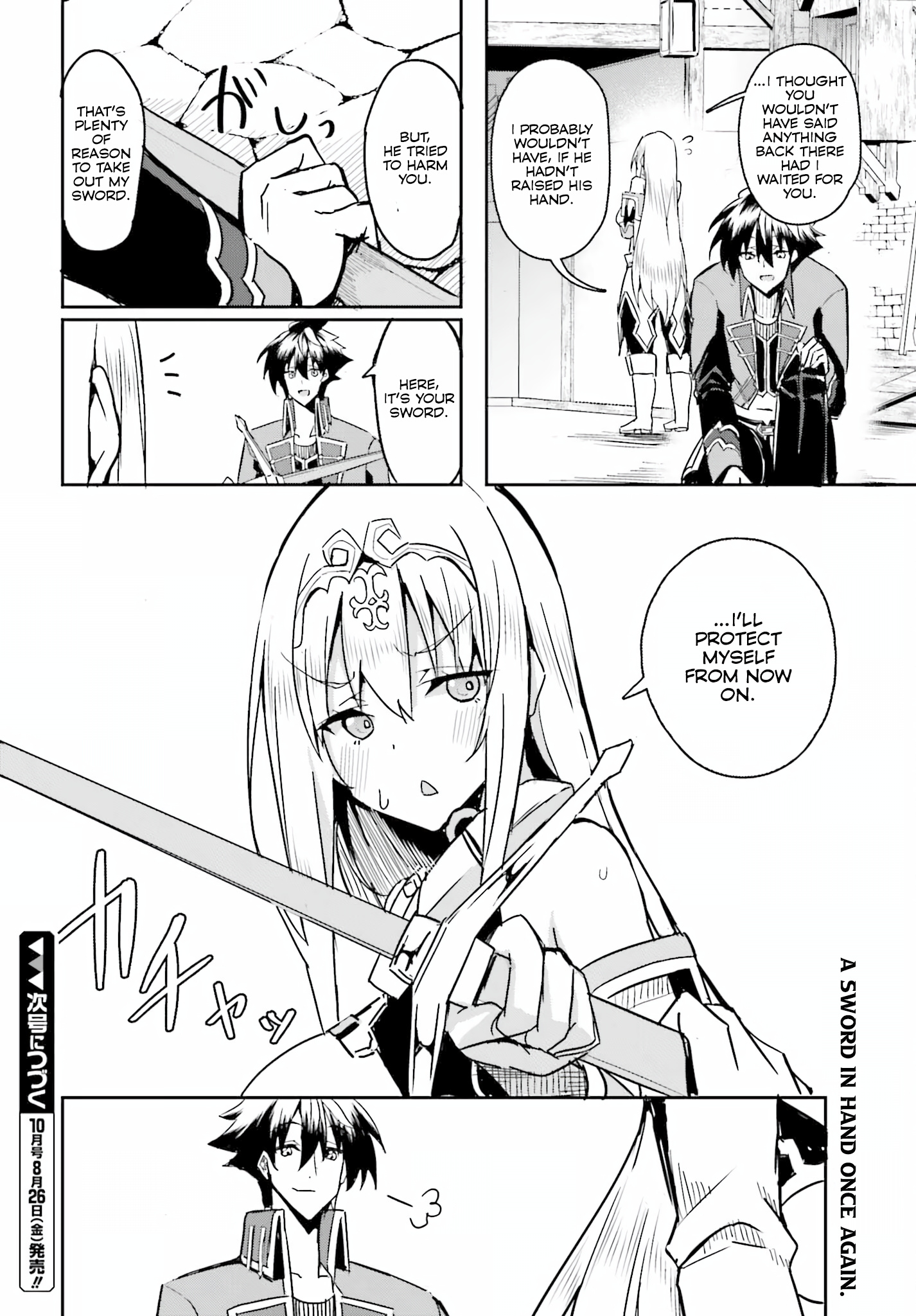My childhood friend who I used to train swordsmanship with became a slave, so I, as an S-Rank adventurer decided to buy her and protect her - Chapter 3 [photo 24] - MangaPorn