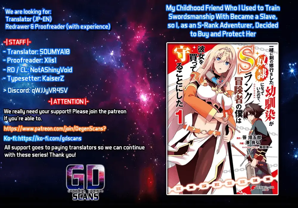 My childhood friend who I used to train swordsmanship with became a slave, so I, as an S-Rank adventurer decided to buy her and protect her - Chapter 4 [photo 1] - MangaPorn