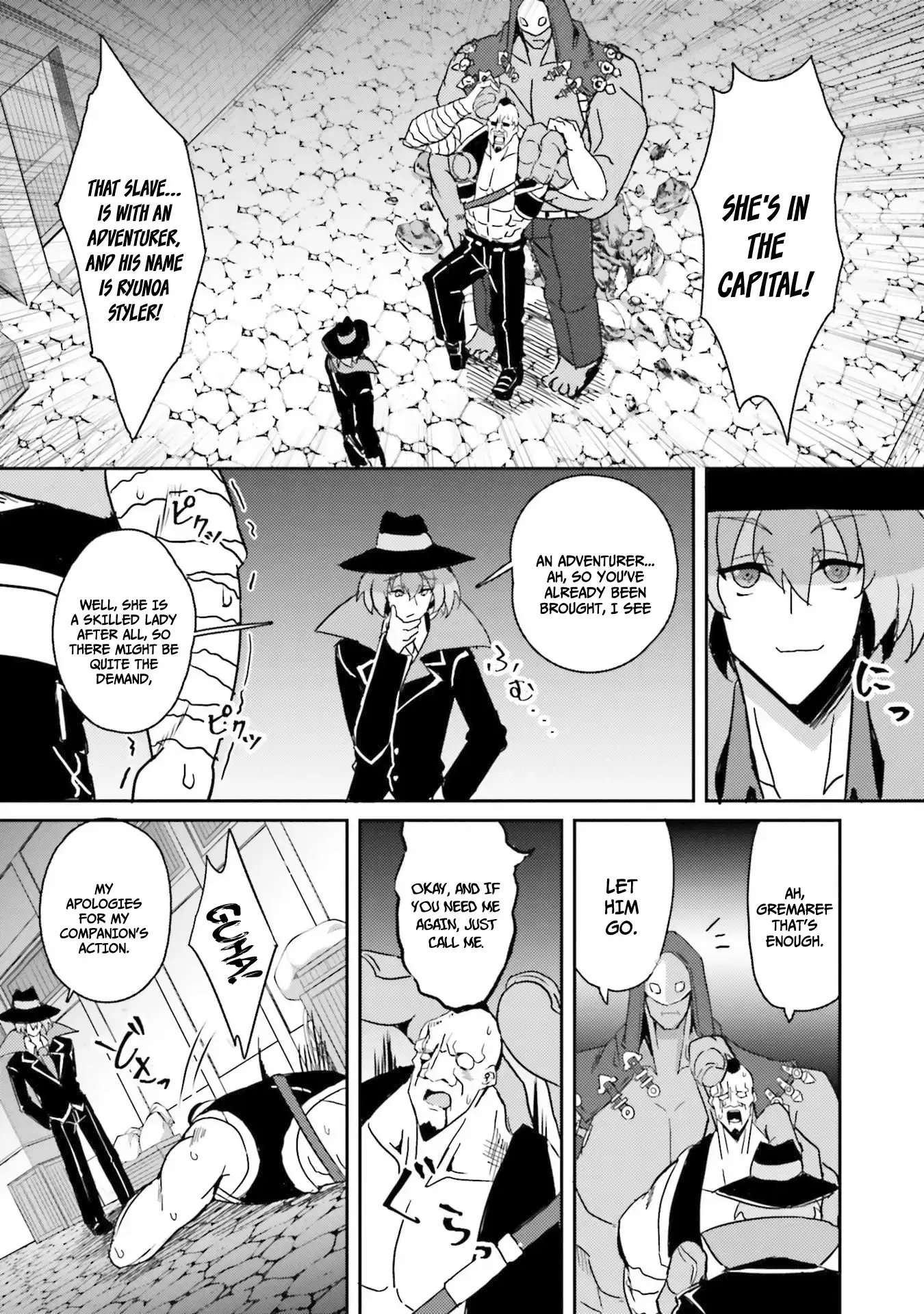 My childhood friend who I used to train swordsmanship with became a slave, so I, as an S-Rank adventurer decided to buy her and protect her - Chapter 4 [photo 14] - MangaPorn