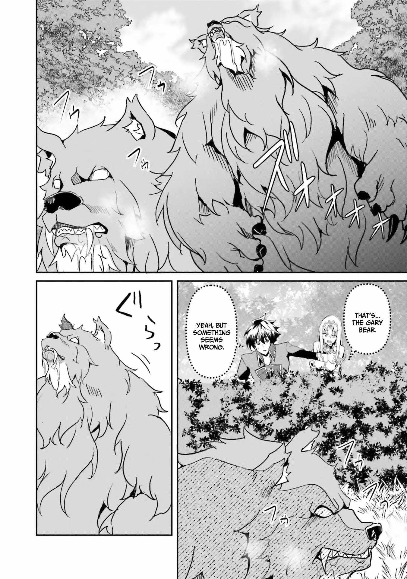 My childhood friend who I used to train swordsmanship with became a slave, so I, as an S-Rank adventurer decided to buy her and protect her - Chapter 5 [photo 16] - MangaPorn