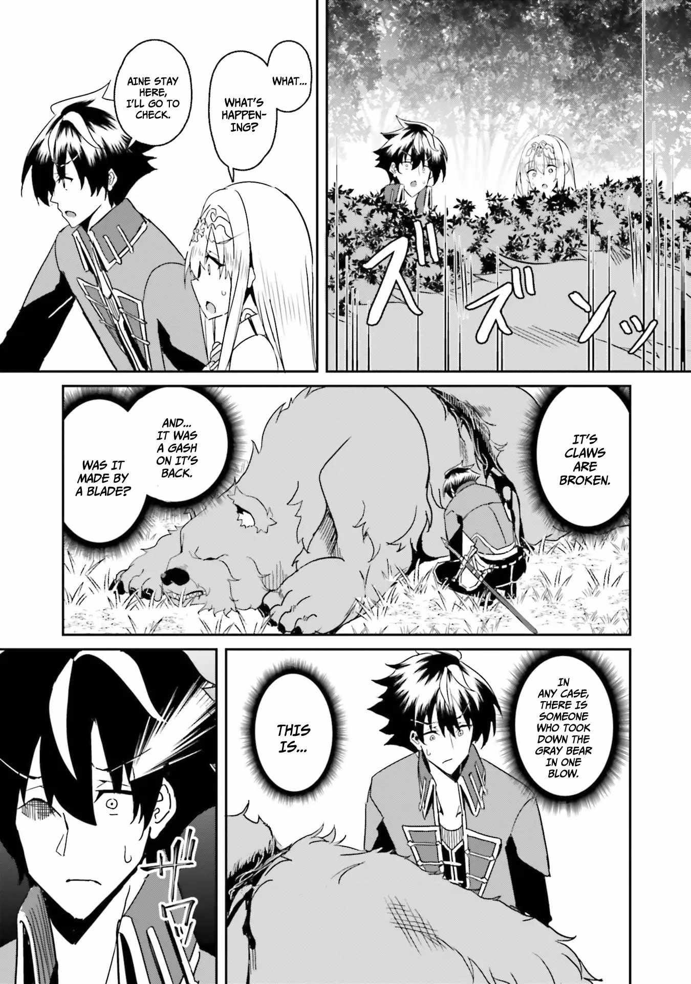 My childhood friend who I used to train swordsmanship with became a slave, so I, as an S-Rank adventurer decided to buy her and protect her - Chapter 5 [photo 17] - MangaPorn