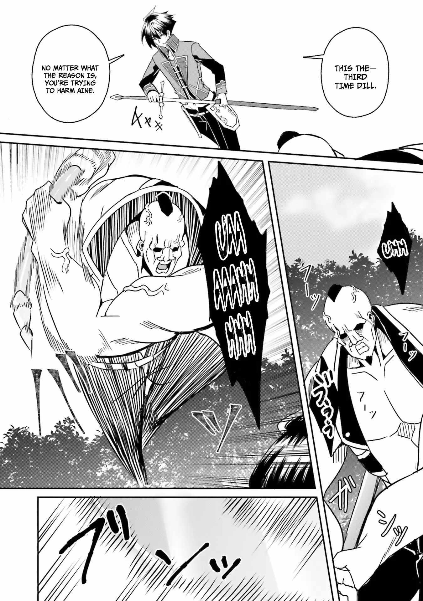 My childhood friend who I used to train swordsmanship with became a slave, so I, as an S-Rank adventurer decided to buy her and protect her - Chapter 5 [photo 22] - MangaPorn