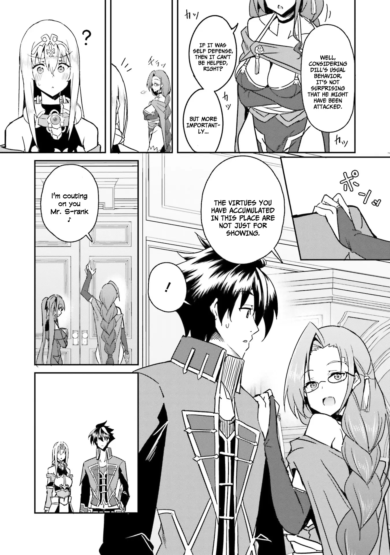 My childhood friend who I used to train swordsmanship with became a slave, so I, as an S-Rank adventurer decided to buy her and protect her - Chapter 6 [photo 9] - MangaPorn