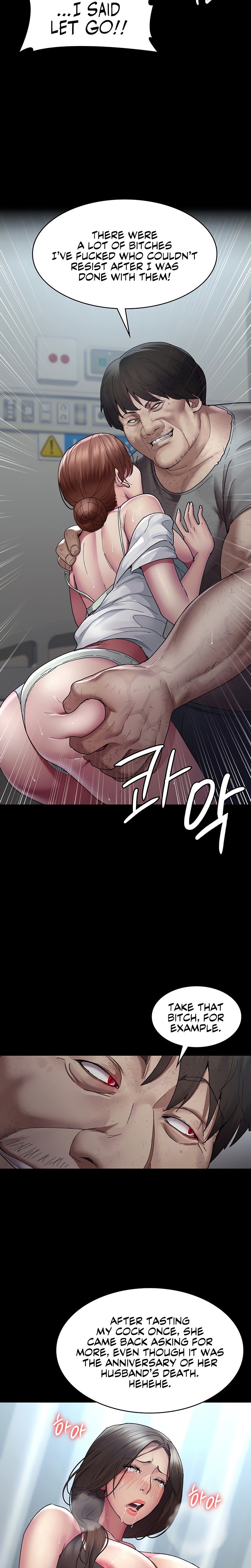 Night Hospital - Chapter 22 [photo 5] - MangaPorn