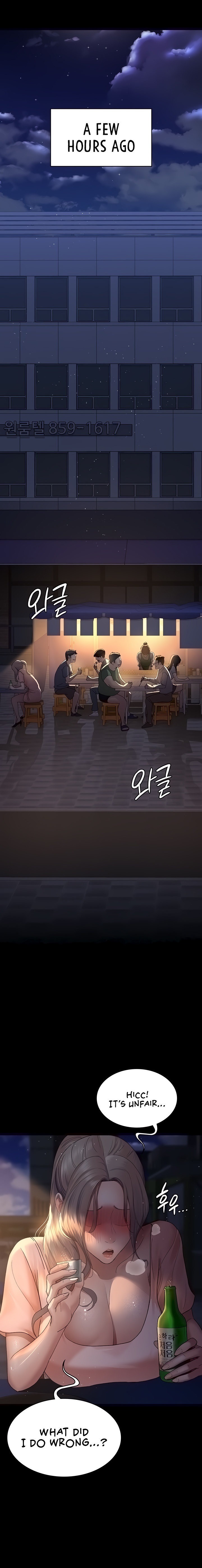 Night Hospital - Chapter 26 [photo 1] - MangaPorn