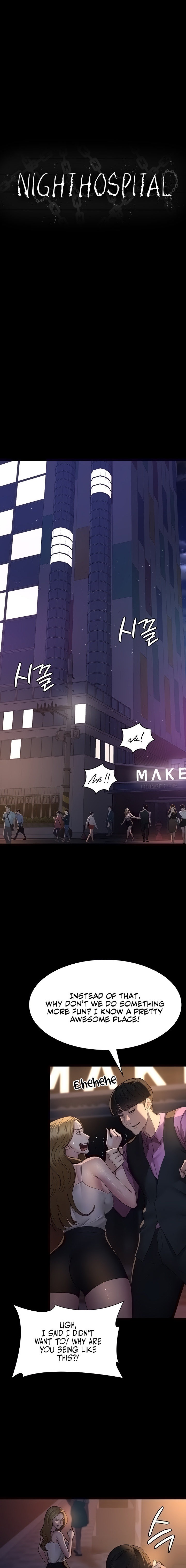 Night Hospital - Chapter 26 [photo 3] - MangaPorn