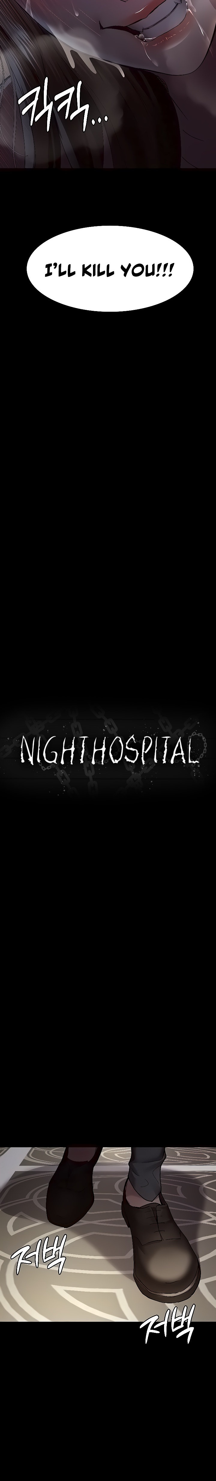 Night Hospital - Chapter 29 [photo 4] - MangaPorn