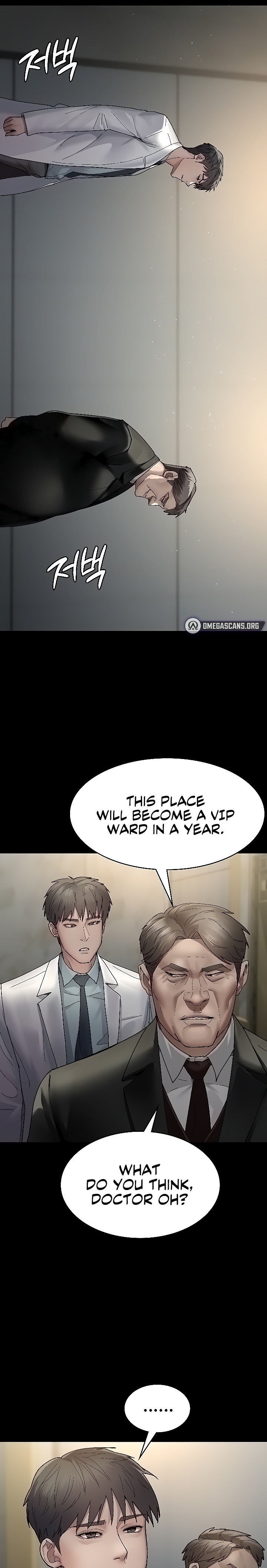 Night Hospital - Chapter 29 [photo 5] - MangaPorn