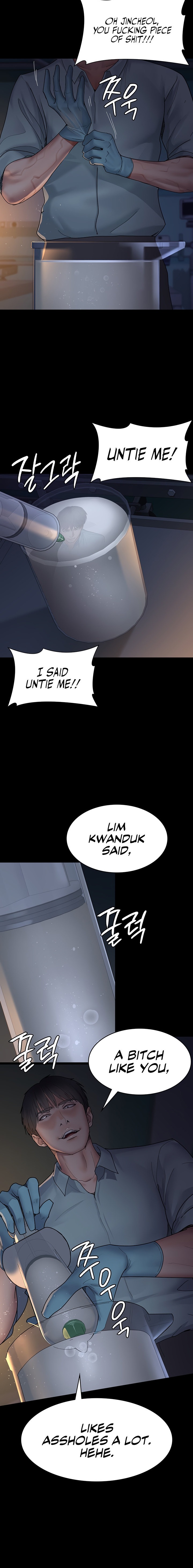 Night Hospital - Chapter 30 [photo 14] - MangaPorn