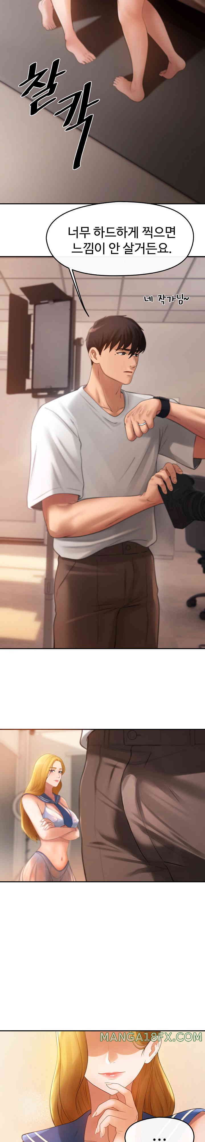 The Intentions of the Neighborhood Meeting Raw - Chapter 1 [photo 14] - MangaPorn