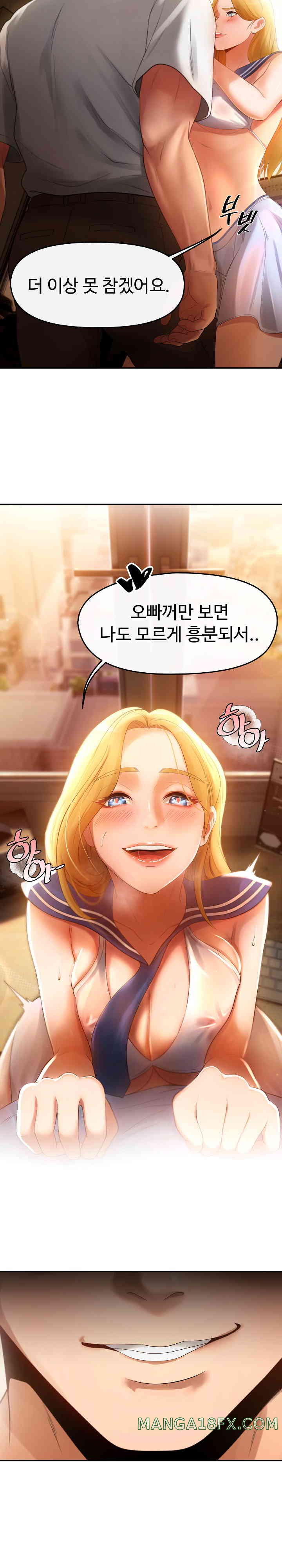 The Intentions of the Neighborhood Meeting Raw - Chapter 1 [photo 18] - MangaPorn