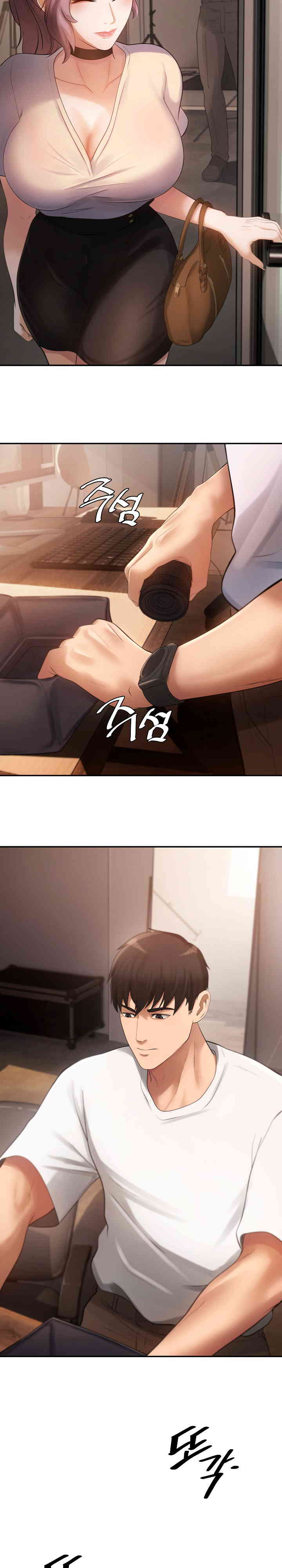 The Intentions of the Neighborhood Meeting Raw - Chapter 1 [photo 26] - MangaPorn