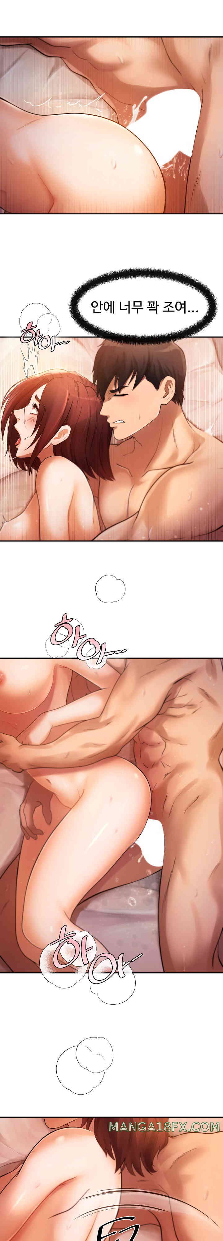 The Intentions of the Neighborhood Meeting Raw - Chapter 1 [photo 6] - MangaPorn