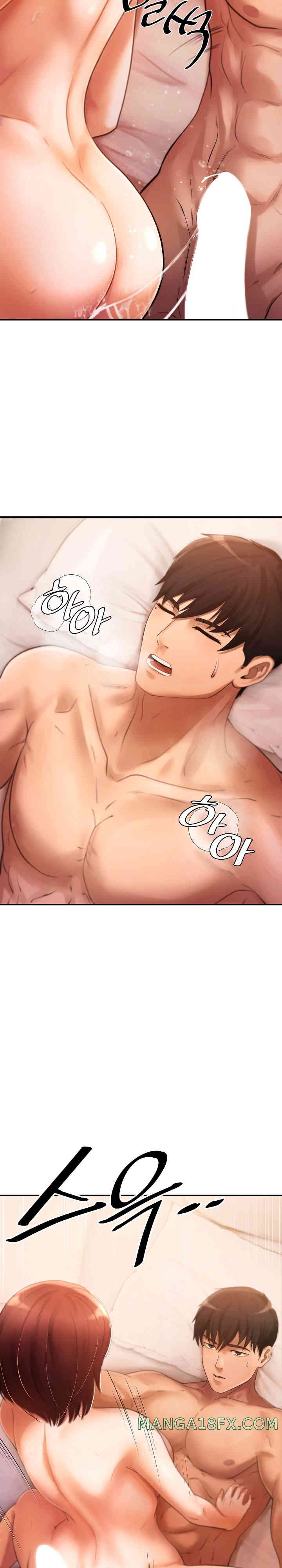 The Intentions of the Neighborhood Meeting Raw - Chapter 1 [photo 7] - MangaPorn