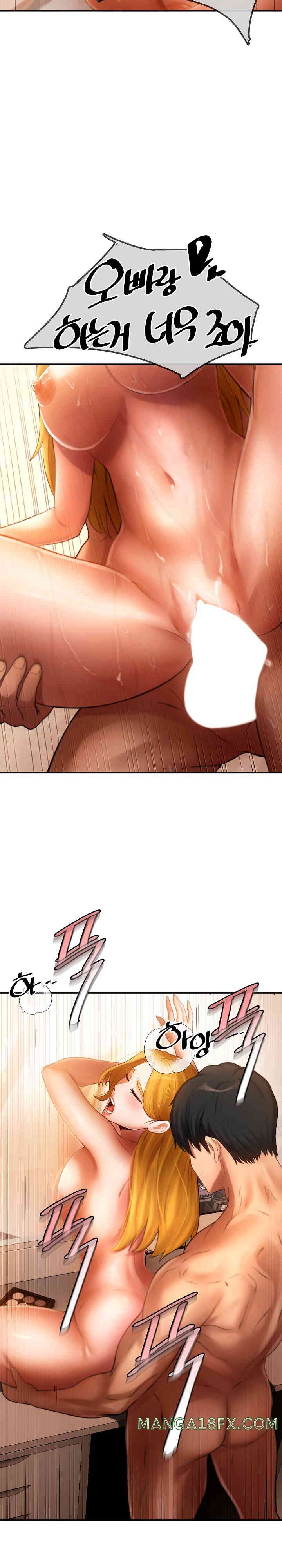 The Intentions of the Neighborhood Meeting Raw - Chapter 2 [photo 10] - MangaPorn