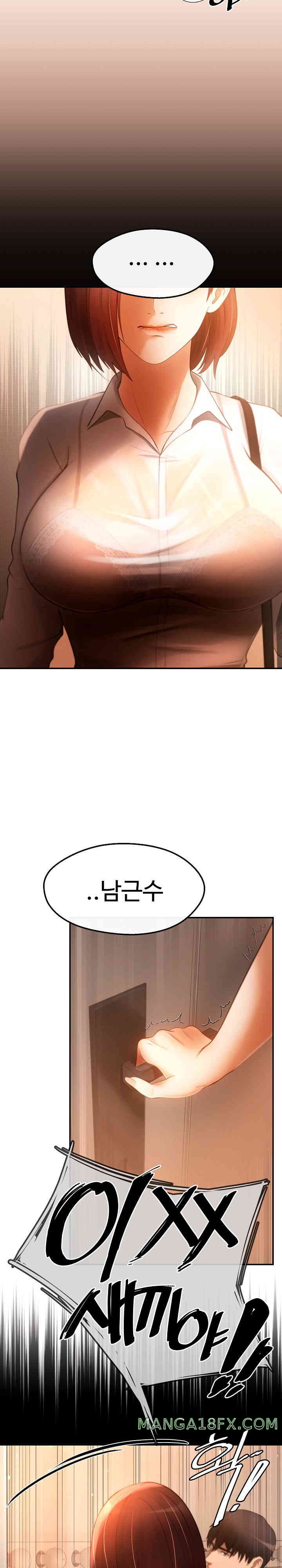 The Intentions of the Neighborhood Meeting Raw - Chapter 2 [photo 13] - MangaPorn