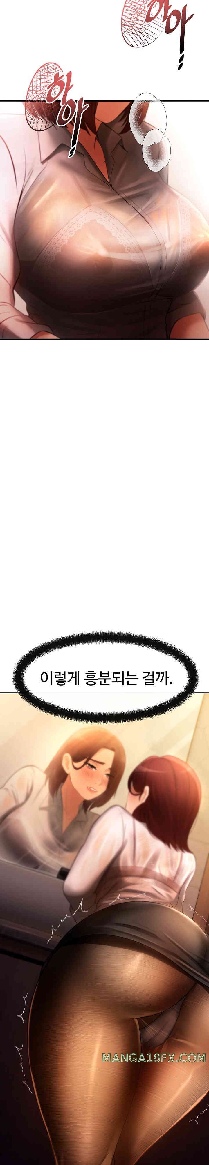 The Intentions of the Neighborhood Meeting Raw - Chapter 2 [photo 22] - MangaPorn