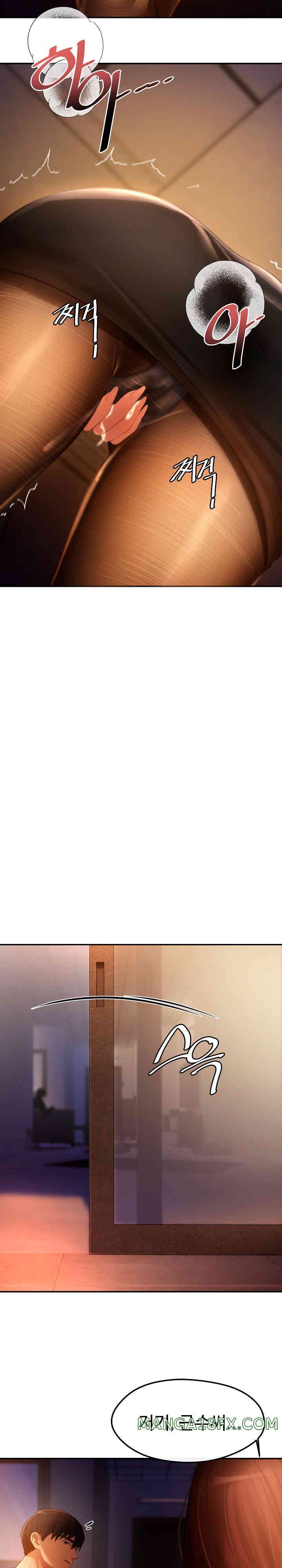 The Intentions of the Neighborhood Meeting Raw - Chapter 2 [photo 23] - MangaPorn