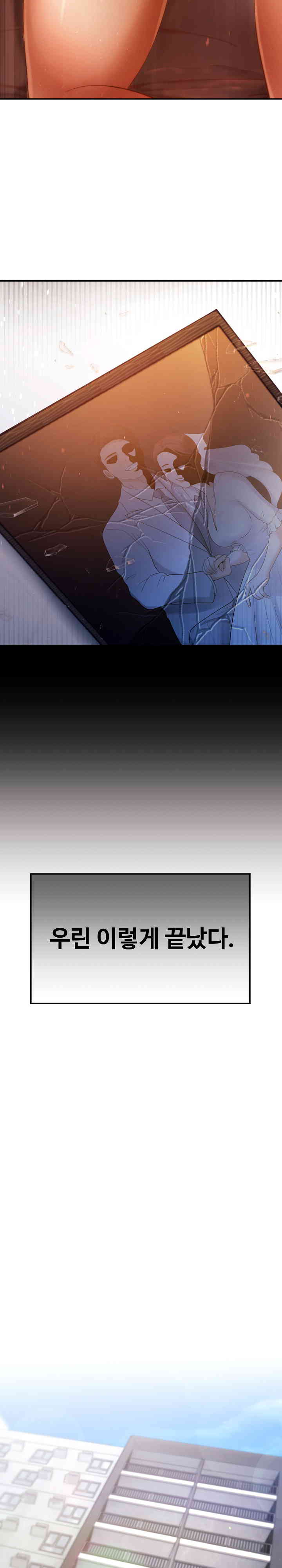 The Intentions of the Neighborhood Meeting Raw - Chapter 2 [photo 28] - MangaPorn