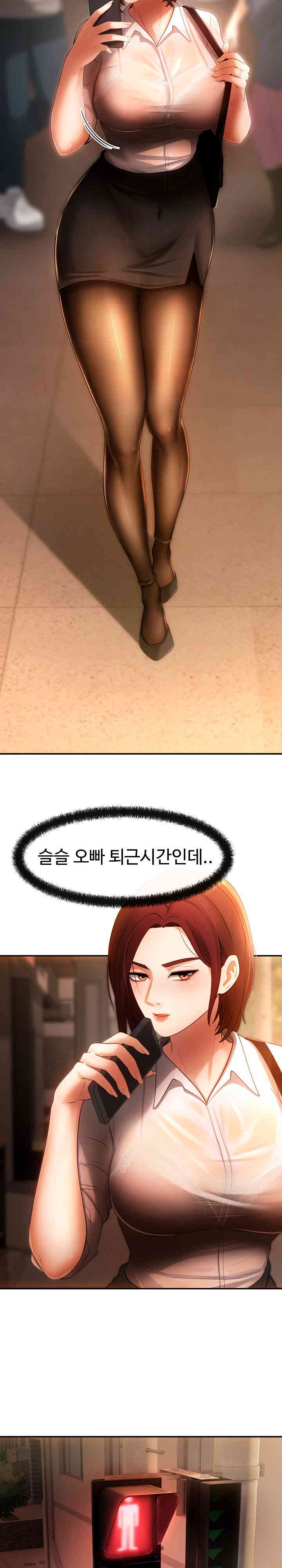 The Intentions of the Neighborhood Meeting Raw - Chapter 2 [photo 3] - MangaPorn