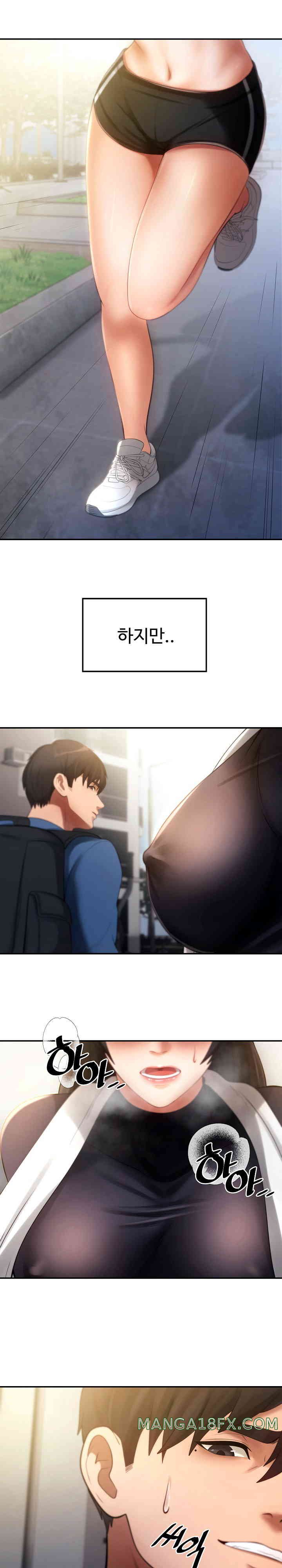 The Intentions of the Neighborhood Meeting Raw - Chapter 2 [photo 31] - MangaPorn