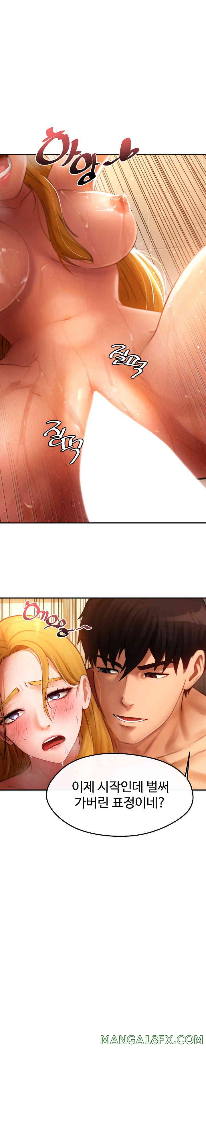 The Intentions of the Neighborhood Meeting Raw - Chapter 2 [photo 8] - MangaPorn