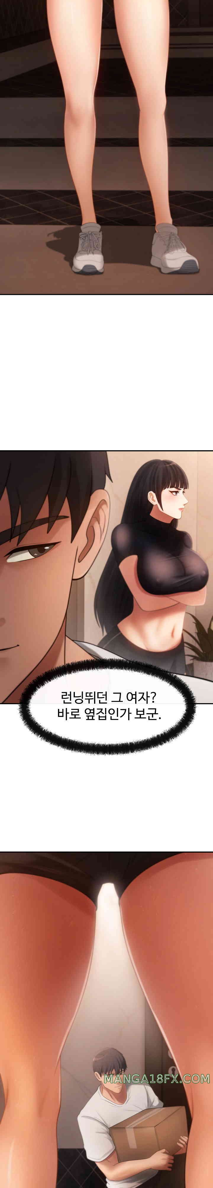 The Intentions of the Neighborhood Meeting Raw - Chapter 3 [photo 11] - MangaPorn