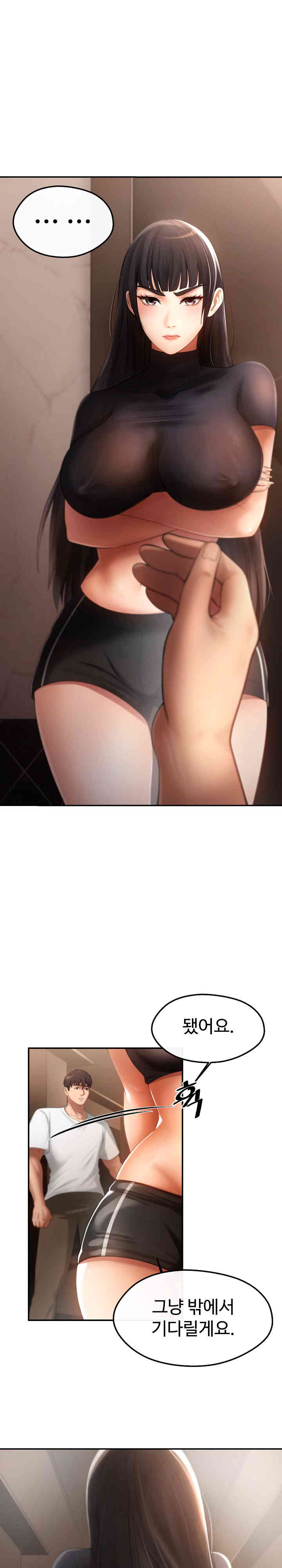 The Intentions of the Neighborhood Meeting Raw - Chapter 3 [photo 13] - MangaPorn