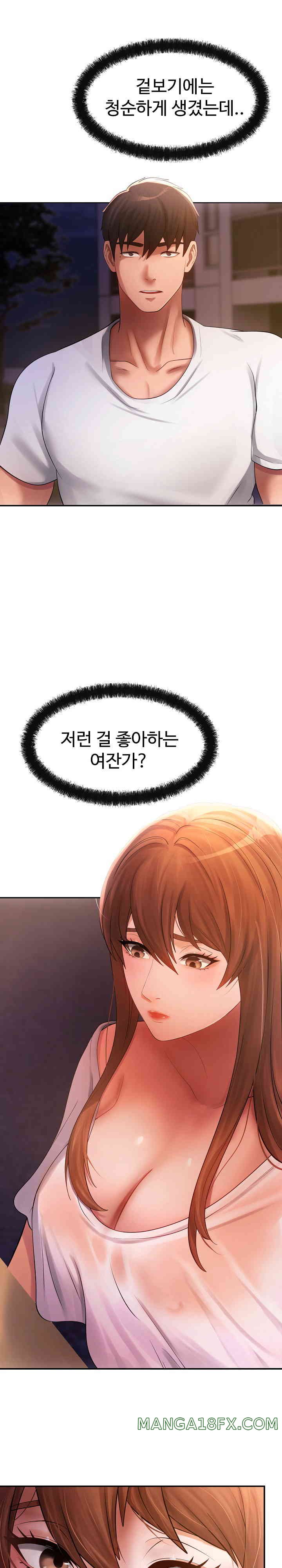 The Intentions of the Neighborhood Meeting Raw - Chapter 4 [photo 10] - MangaPorn