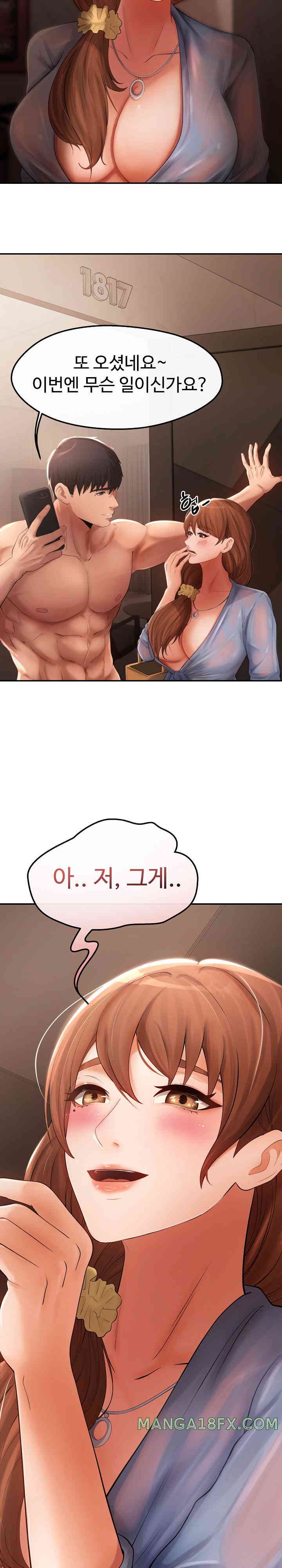 The Intentions of the Neighborhood Meeting Raw - Chapter 4 [photo 31] - MangaPorn