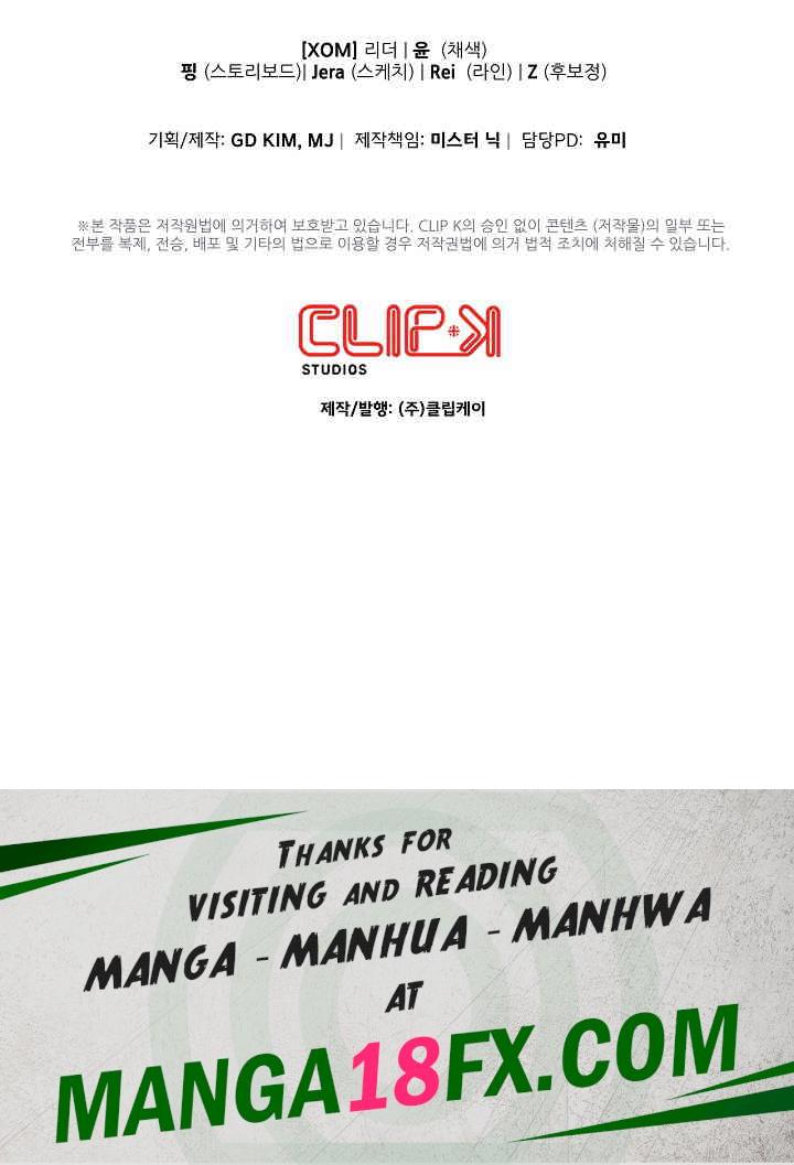 The Intentions of the Neighborhood Meeting Raw - Chapter 4 [photo 33] - MangaPorn