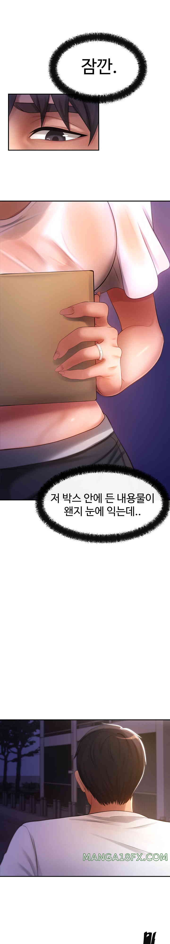 The Intentions of the Neighborhood Meeting Raw - Chapter 4 [photo 7] - MangaPorn