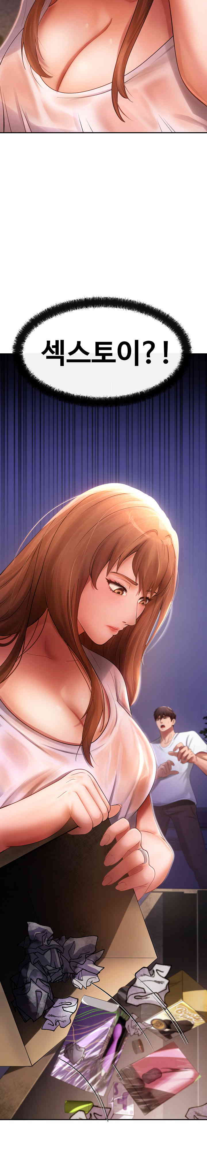 The Intentions of the Neighborhood Meeting Raw - Chapter 4 [photo 9] - MangaPorn