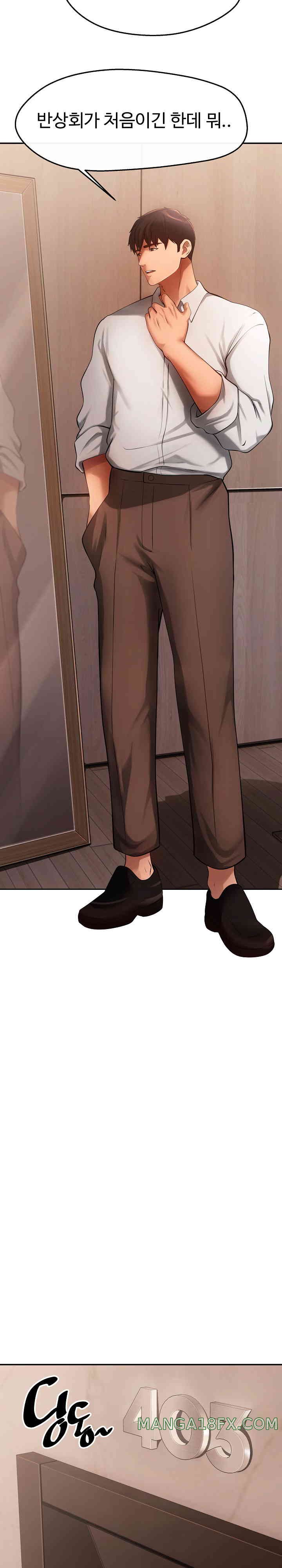 The Intentions of the Neighborhood Meeting Raw - Chapter 5 [photo 10] - MangaPorn