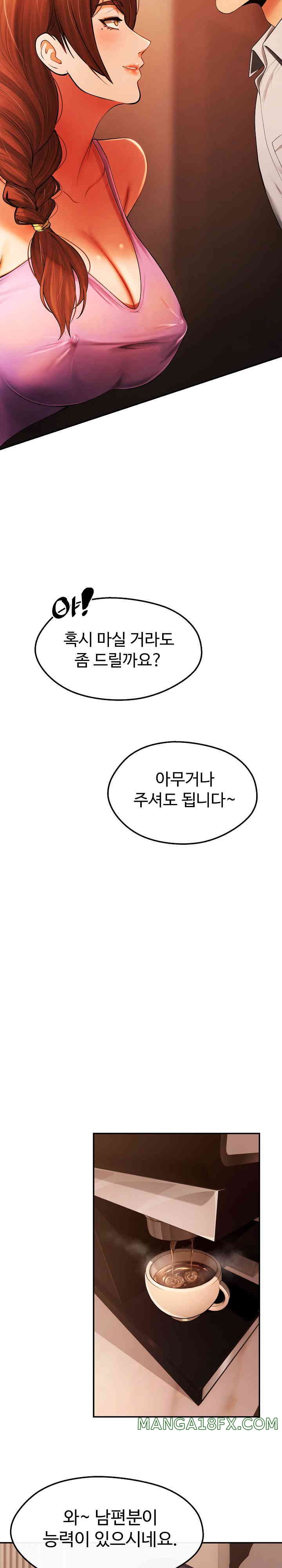 The Intentions of the Neighborhood Meeting Raw - Chapter 6 [photo 14] - MangaPorn