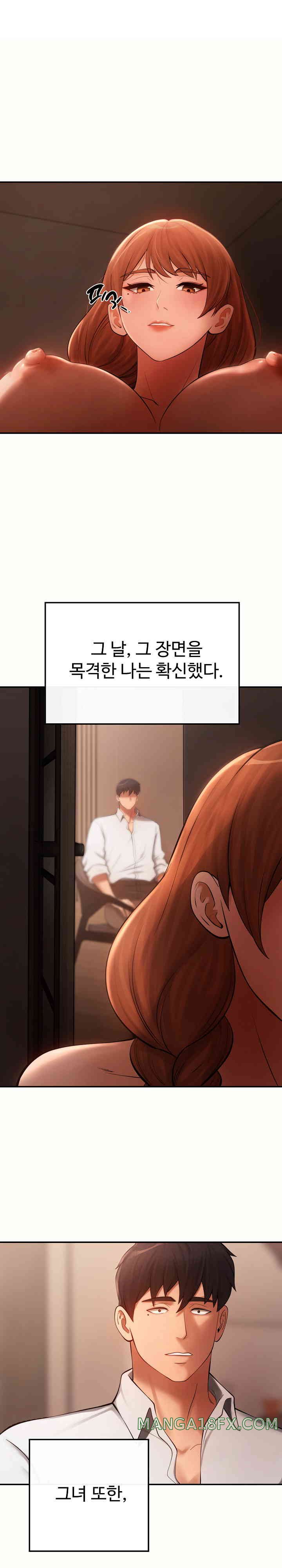 The Intentions of the Neighborhood Meeting Raw - Chapter 6 [photo 2] - MangaPorn